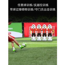 프리킥 벽 축구훈련 용품 도구 연습 장애물 풍선 인간 펌프, 레드 장애물 1개