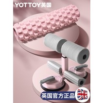복근운동기구 뱃살 다이어트 복부운동기구 싯업바 뱃살운동 복부다이어트 똥배 스트레칭보드 옆구리살 홈트 헬스 41, 윗몸일으키기말복숭아가루 폼롤러브리파우더