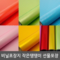 비닐롤포장지 비닐 증착 메탈 포장지 롤포장지 선물포장지 -작은떙땡이 5칼라/대 중 소, 핑크-사이즈(소), 1롤