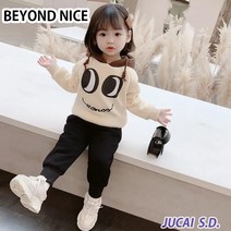 BEYOND NICE 봄 가을 아동복 아동복 2종 세트 jucai011520