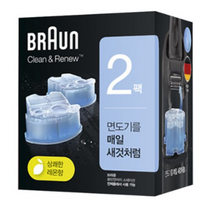 BRAUN 클린 앤 리뉴 면도기 세정액 2팩