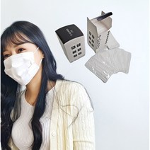 개별포장 덴탈마스크 에스가드(S-GUARD) 병원 기업 단체 로고인쇄 스티커 부착 덴탈마스크 10 000장, 1개, 50개