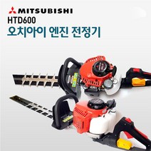 미쯔비시 전정기 HTD600-TL201 양날 4.7kg 조경작업 엔진전정기, 1개