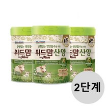 파스퇴르 위드맘 산양분유 2단계 750g x 3캔