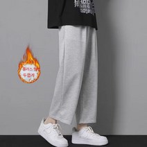 Mao봄과 가을 한국 스타일 유행 바지 남성 와이드 레그 바지 느슨한 스트레이트 캐주얼 바지 발목 묶여 스포츠 바지 남성 학생 운동복