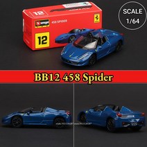 어린이날선물 다이캐스트 자동차 Bburago 페라리 미니어처 모델 BB12 458 스파이더 스케일 엔조 F12tdf F40 F50 488 GTB 아트 복제 164, [08] BB12 458 Spider