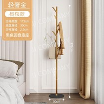 이동식 스탠드 강철 일자 행거 옷걸이 철제 의류 매장 디스플레이, 분기  라이트 럭셔리 골드-블랙 배경 모델   두껍고