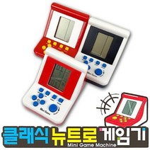 (무료배송)클래식 노트로 게임기 가정용 오락실 추억의 고전 옛날 문방구 오락기 실내 놀이 옛날 오락실 고전 게임기 휴대용 미니, (4개 1세트)