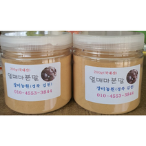 국산 순도 100% 강황분말 열매마 분말 200g, 열매마분말(200g)