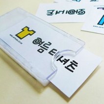 부착용꽂이판 소형월프레임 홍보판 부착용 카달로그꽂이 아크릴표지판, 사이즈