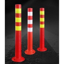 교통 충돌 방지 차선봉 고탄성 45cm 75cm 120cm, 45cm-신소재-나사 보내기, 1개