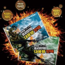 핫한날 흔드는형 프리미엄 대용량 핫팩 100g 30개 손난로 군용 캠핑 방한 일회용, 150g 30개