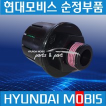 트라고 엑시언트 셉쿨러 소음기 세퍼레이터 소음기 현대모비스 순정 559118CZZ0