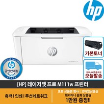 HP Color Laserjet Pro M155nw 정품토너 4색1세트 W2310A/W2311A/W2312A/W2313A 검정 1 050매/칼라 850매 NO.215A, 1개, 검정+컬러