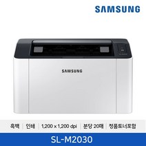 JS 삼성 SL-M2030 흑백 레이저 프린터 가정용 사무용 20ppm +여행용파우치