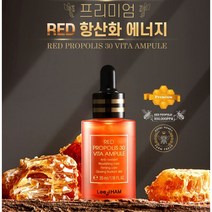 제이블릭 레드프로폴리스 에센스 비타민 앰플 35ml 백옥 콜라겐 탱탱 선인장 고현정 코이 노니앰플 연예인화장품 주름개선에센스 주름개선세럼 항노화에센스 항산화에센스, 레드 프로폴리스 15ml x 2ea