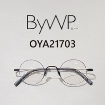 BYWP 울프강 프록쉐 볼프강 프록쉐 안경테 OYA 21703 (MB) 독일안경 가벼운안경
