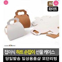 수제비누 수제쿠키 포장용 선물 케이스 3개 포장용품 생활소품 디자인소품, 화이트