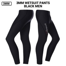 베스트다이브슈트 수영강사 트루다이브 세미드라이 립컬 웹슈트 슈트 네오프렌 남성 잠수복 자켓 서핑 바지 스노클링 스쿠버 다이빙 수중 낚시 스피어 낚시 의류 카이트 서핑 장비, l, w194 bk 바지 여성