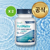 자일리멜츠 민트프리(슬라이트리 스위트) 80정 2개입 (80정+80정 민트프리 세트), 단품