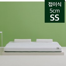 더코이즈 미디움 천연 3단접이식 라텍스 토퍼 매트리스 5cm 슈퍼싱글