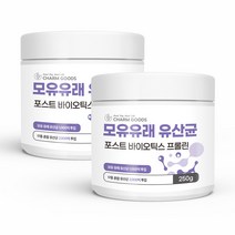포스트바이오틱스 프롤린 유산균분말 가루 4세대 락토바실러스 루테리 가세리 유산균 대사산물 유익균먹이 신 프로 프리 바이오틱스 차세대유산균, 2개, 240g