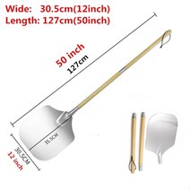 피자삽56 58 66 cm 나무 손잡이가 있는 알루미늄 팔라 베이킹 칼 피자패들 피자팬, 127cm