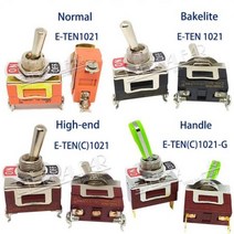 슬라이드 스위치 베이클라이트 E-TEN1221 실버 접촉 DPST 12MM 15A 250V AC ON-OFF 4Pin 리셋 로커, Bakelite, E-TEN1021