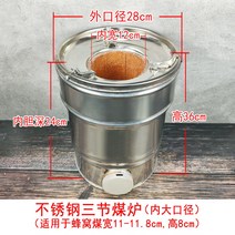 연탄 화덕 그릴 화로 화로대 불판 캠핑 드럼통 숯불 석쇠, 3단