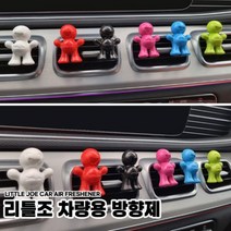 이태리에서 온 리틀조 차량용 방향제, 스위트