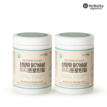 산양유 닭가슴살 이지프로틴밀 260g+260g / 다이어트 단백질쉐이크, 2통, 260g