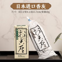 산 인센스콘홀더 묘비석 제사상 제사제기 백제금동대 촛대 제사 인센스홀더 제사용 청동, 일본 수입 향회