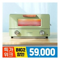 (단독 57 760원) 스팀 오븐 토스터기 WHT103 토스트기 아이간식 식빵