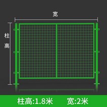 울타리 철제휀스 철제문 펜스 담장펜스 울타리시공, 높이 1.8m  폭 2m(1네트 1기둥)