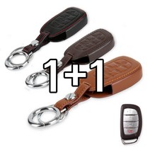 리미트 1+1 현대 4버튼 스마트 키 천연 소 가죽 케이스 소나타 아반떼 투싼, 블랙_카멜