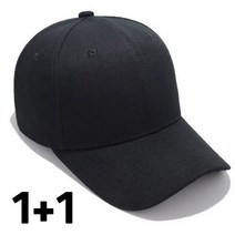 윈썸잇 1+1 무지볼캡 머리큰사람 얼굴작아보이는 왕대두 모자