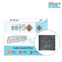 청정공간 천연살균 동필터 현대 자동차 에어컨필터, 1개, 코나EV