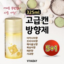 W259F9D이파인 VH-64 고급캔 방제 325ml 5+1 6가지 향 실내 디퓨저 실내디퓨져 화장실 실내방, 헤이즐넛