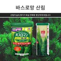 거품입욕제 러쉬 아로마 입욕제 족욕 반신욕 라벤더 산림 레몬 쟈스민 장미 바스로망, 자스민