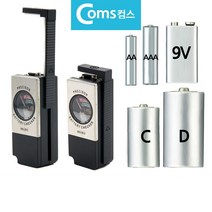 밧데리 잔량측정기 건전지 테스터기 AA AAA C D 9V 테스터기 _ 3501209EA