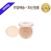 [본사100%정품] 인셀덤 {완벽커버 가을철 자외선차단 4D 파운데이션 쿠션} 원빈화장품 리만코리아 / 지오라이프