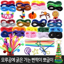 모루 철사 실모루 칼라 굵은모루 15색-낱개(1개), 루키스토어 굵은실모루 하늘