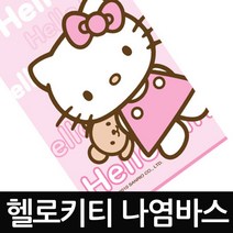 헬로키티 나염바스 비치 물놀이 수영 샤워 해변 캐릭터 빅사이즈 대형 큰 바디 수건 타올, O_헬로키티나염바스 핑크1장