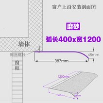 야외 고정식어닝 투명 테라스 차양 창문 현관 비가림막, J 400x1200 프로스트(상단 설치)