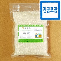 쌀농부 (국산) 덕유산 쌀 1kg (진공포장+훈증처리NO)