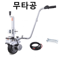 무타공 트레일러 전동 무버 12v 견인 주차기 카라반, 12V550W 무타공 접이식