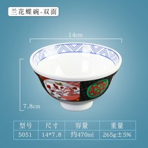이타미 덮밥 돈부리볼 본체 일본 도자기 규동 라멘 텐동그릇, A, 1개