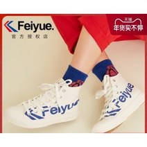 페이유에 Feiyue 스니커즈 페이유 비약 하이탑 남커플 패션 000120175