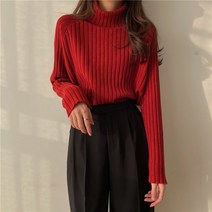 나루니 W01207 여성터틀넥 니트목티 여성목티 예쁜 오버핏 루즈핏 여유핏 터틀넥