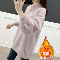 여성 앙고라 롱 니트티셔츠 스웨터 원피스 루즈핏